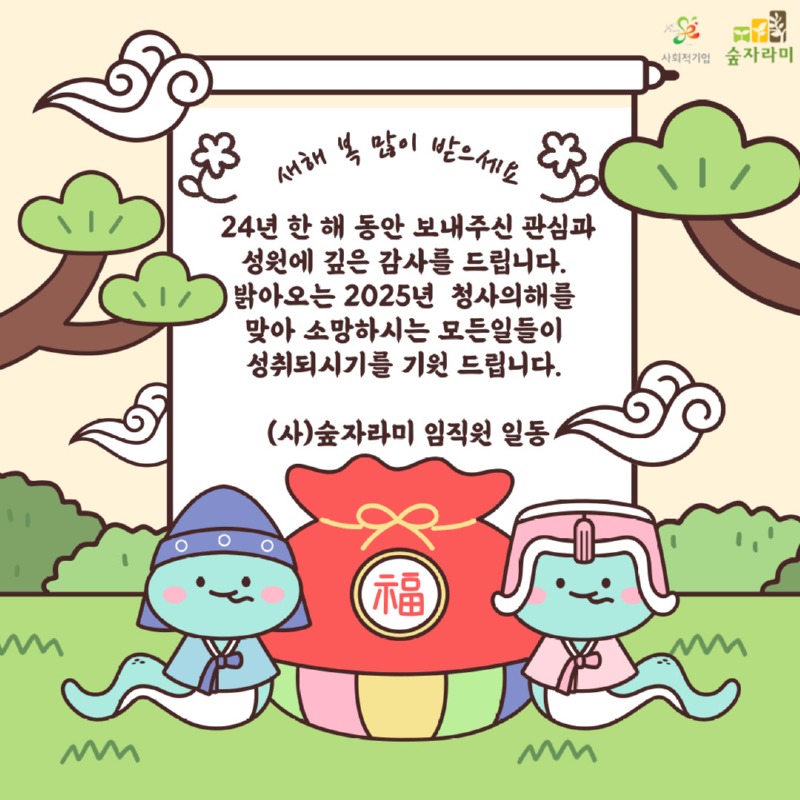 제목을-입력해주세요_-001 - 2025-01-01T131431.535.jpg